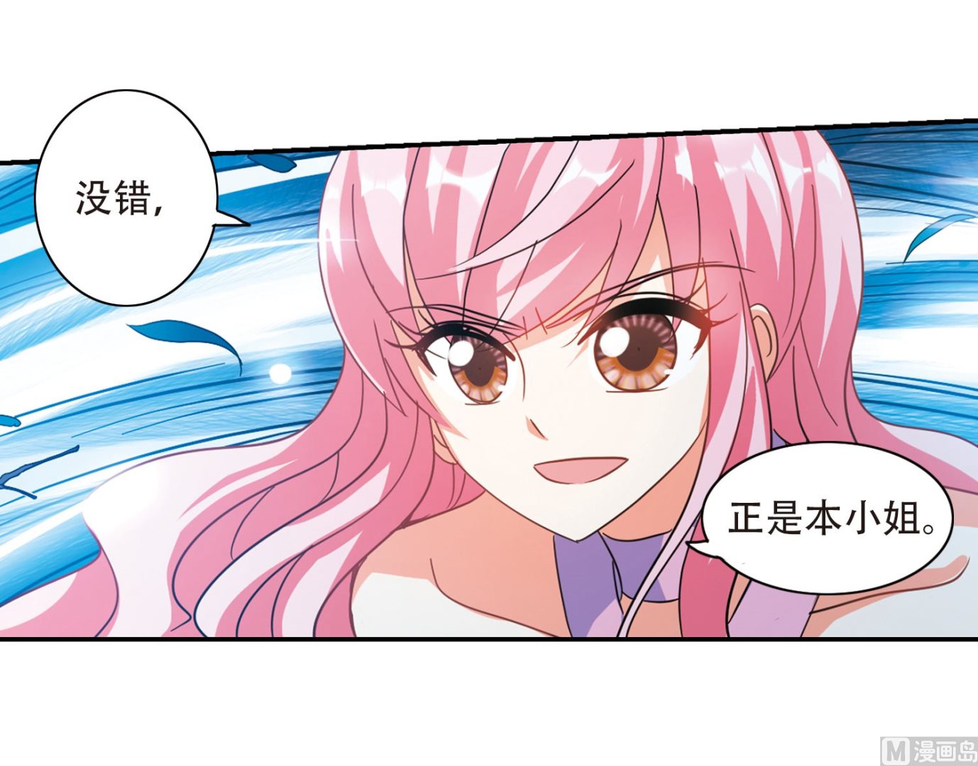 第249话25
