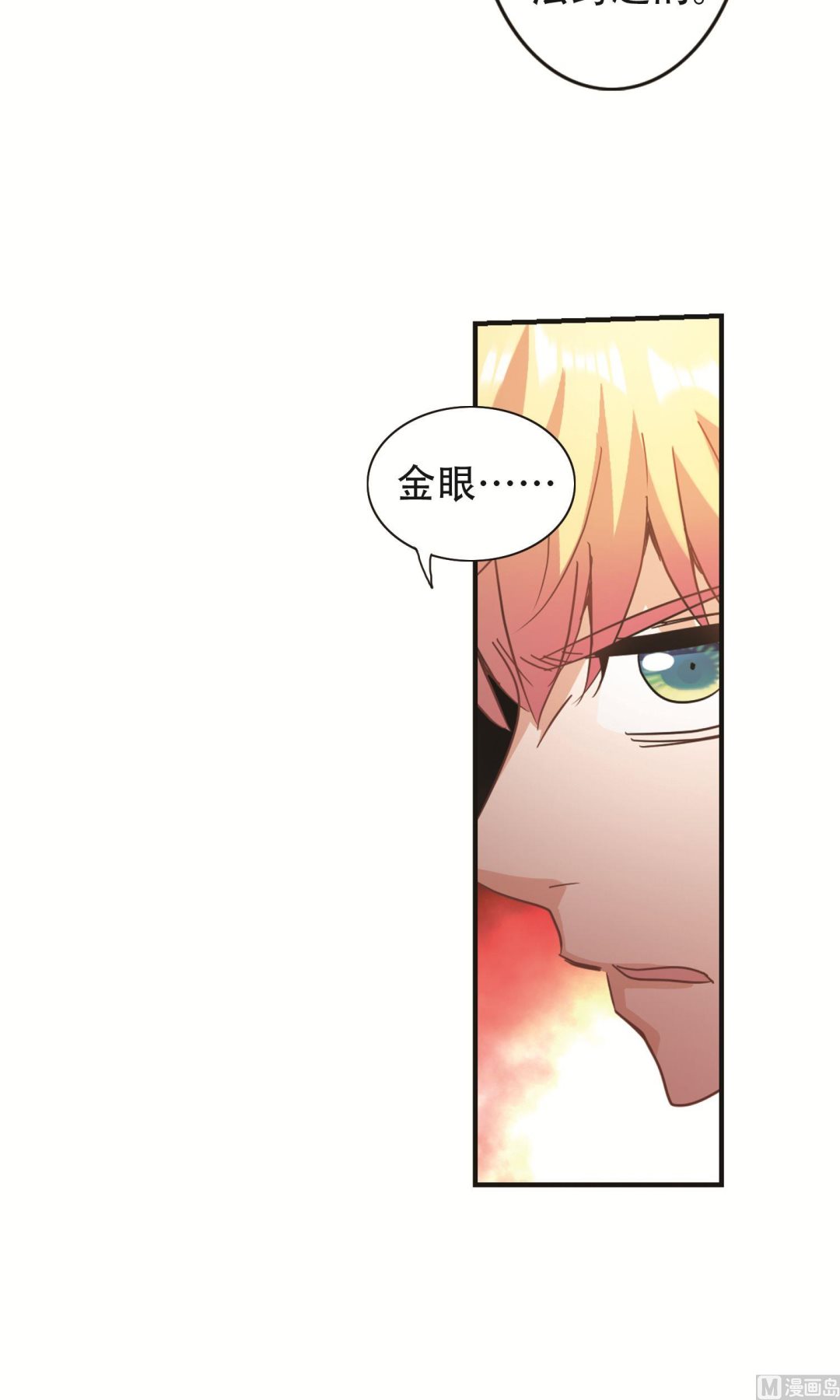 第274话23