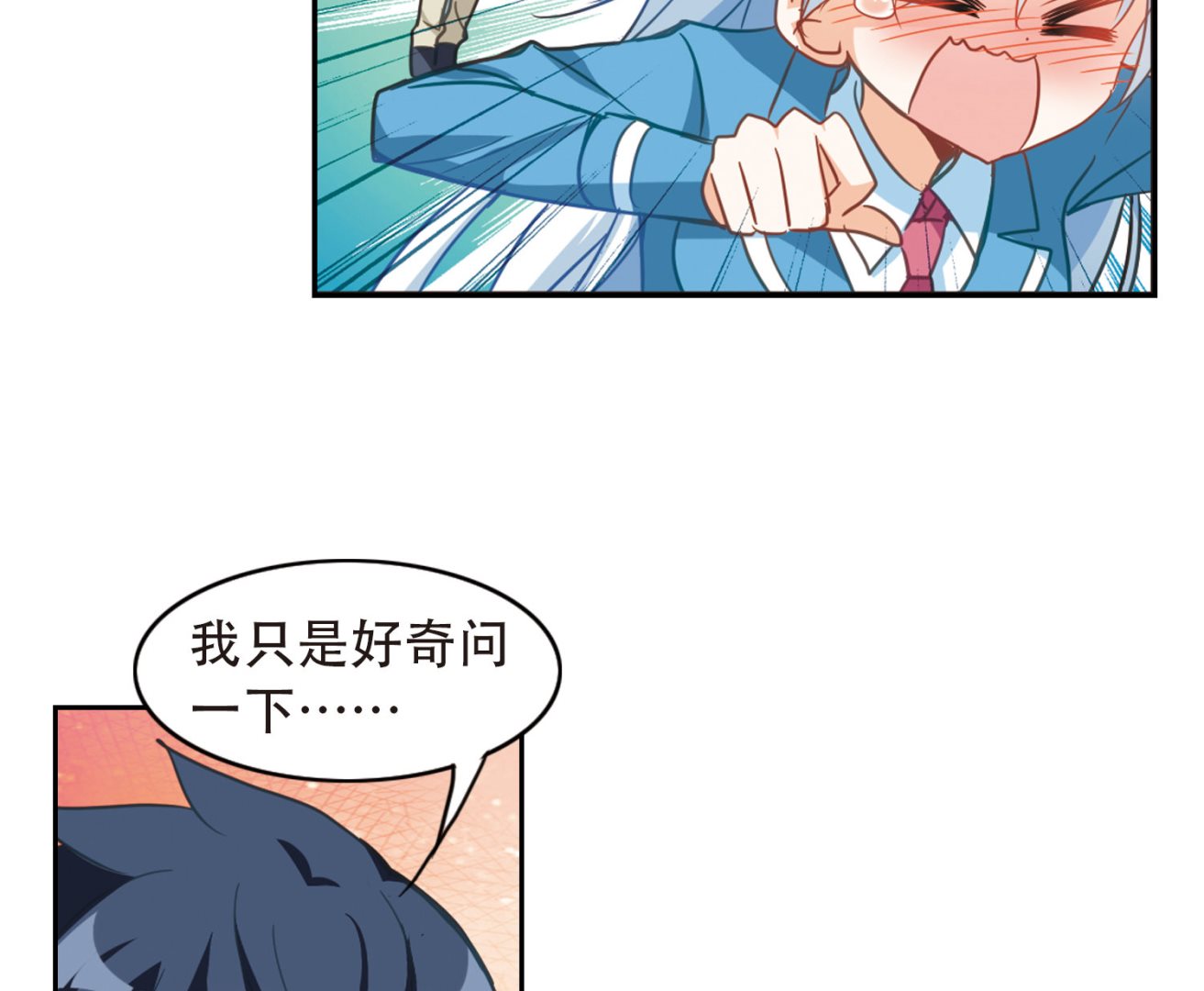 第57话13