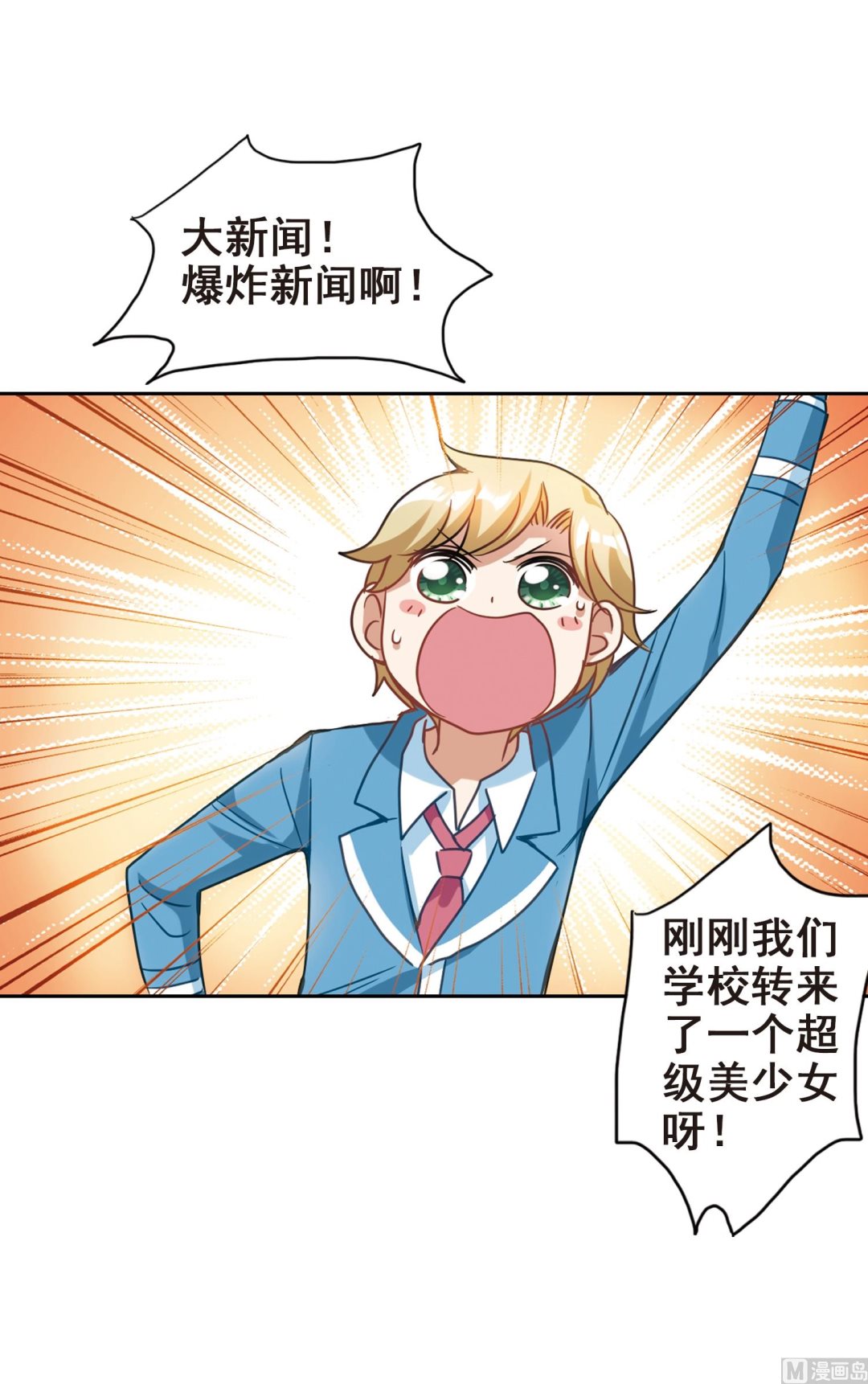 第124话33