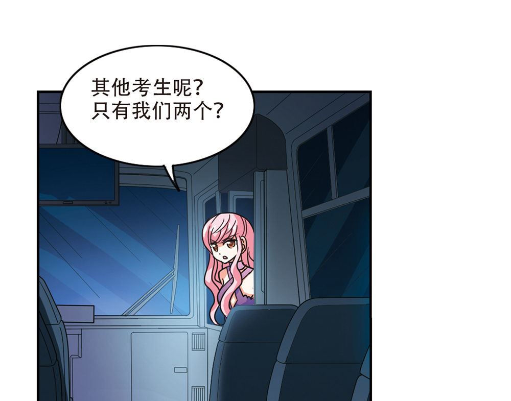 第228话36