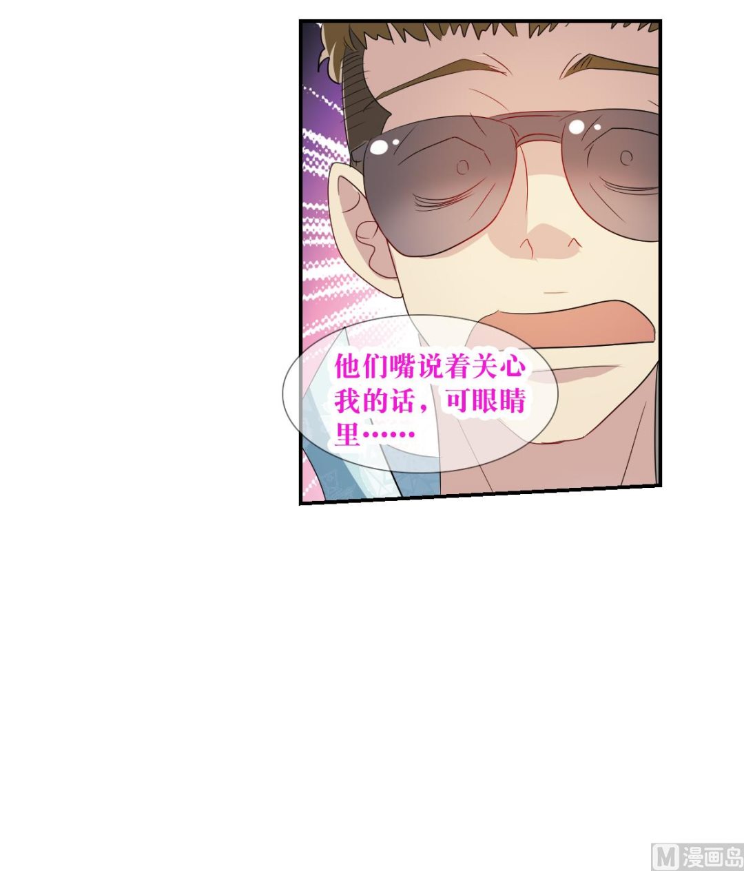 第2季48话7