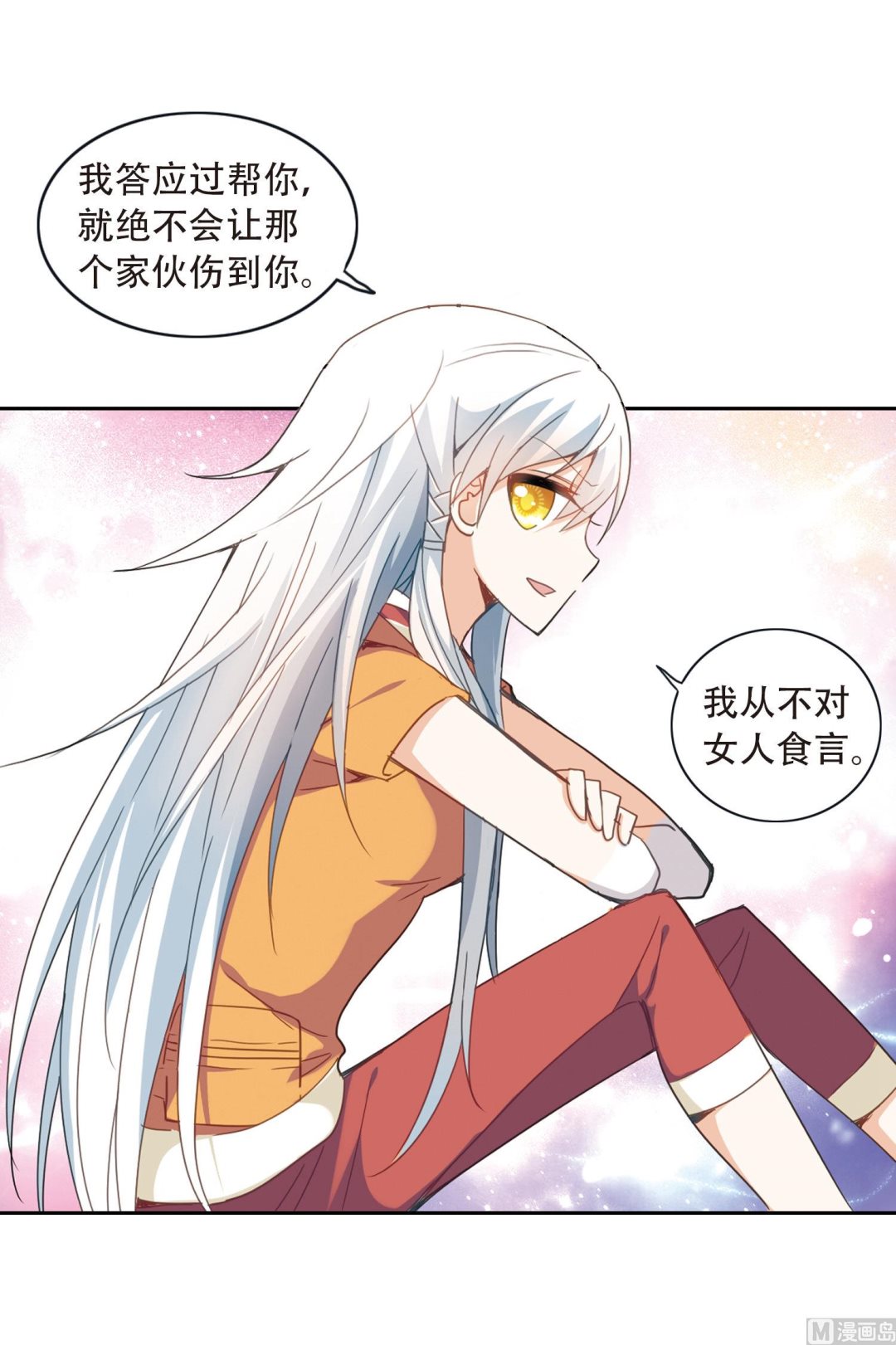 第37话11