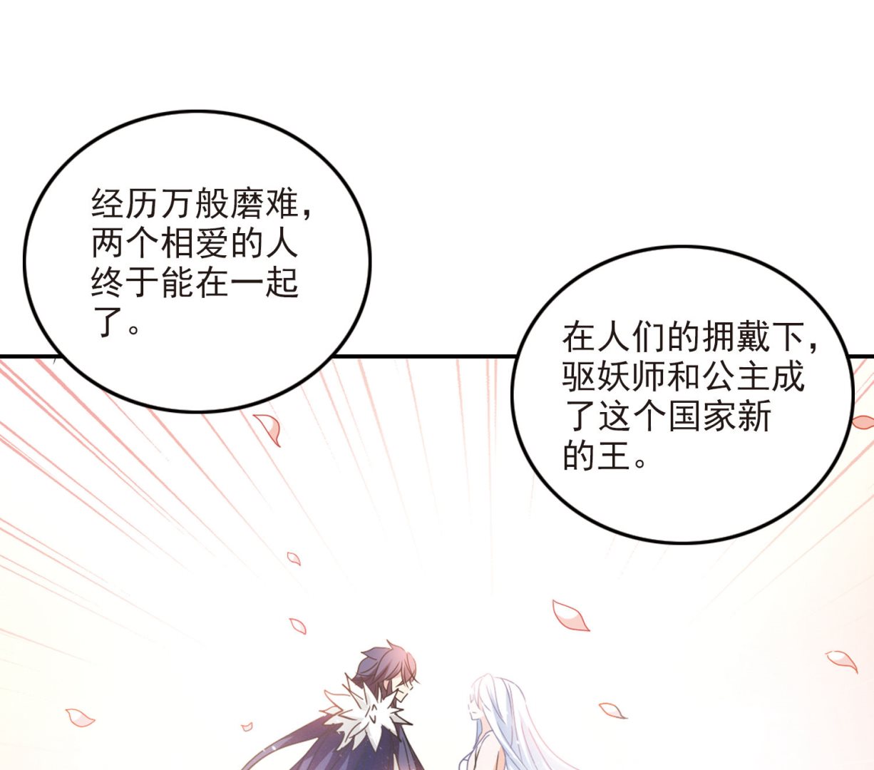 第150话17