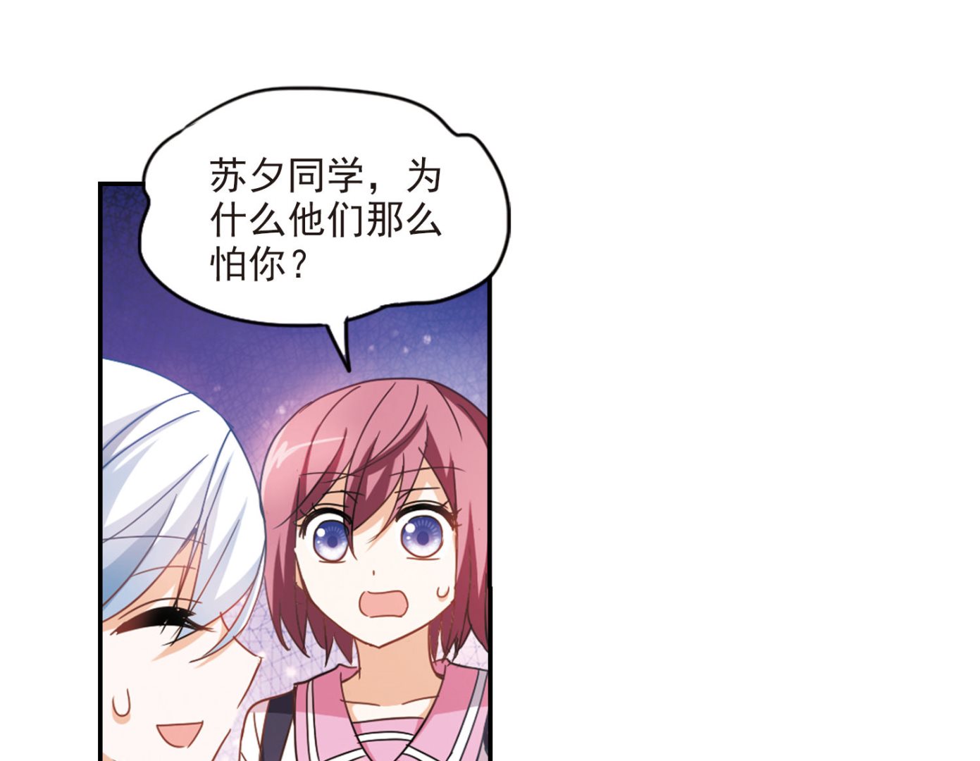 第161话8