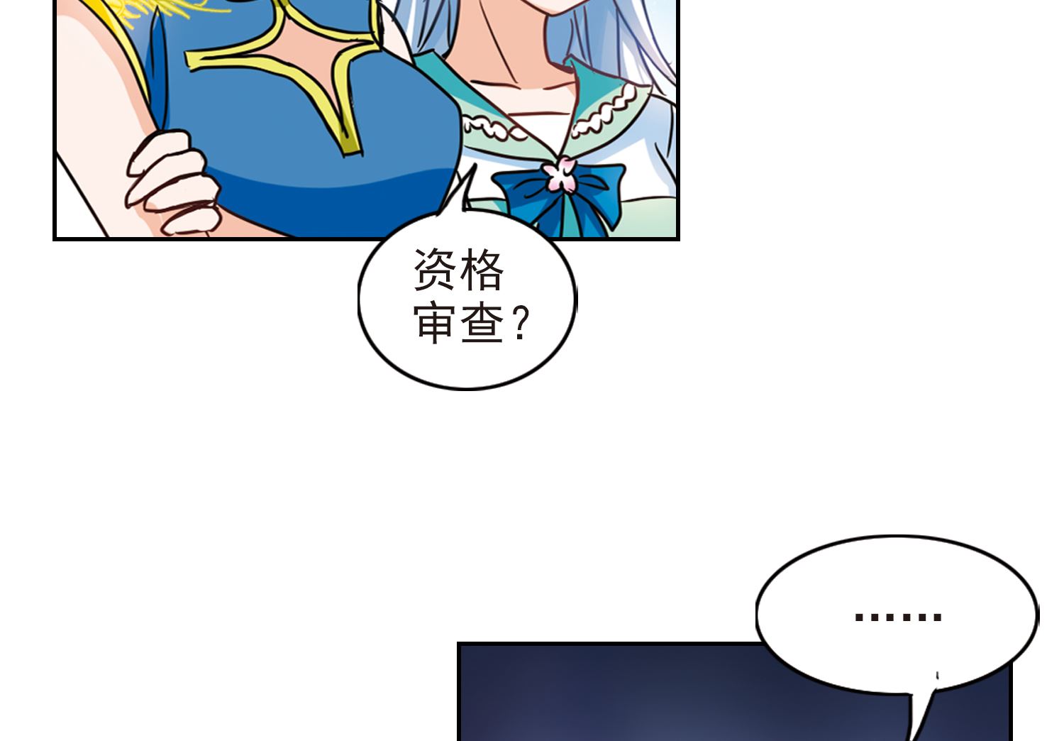 第184话27