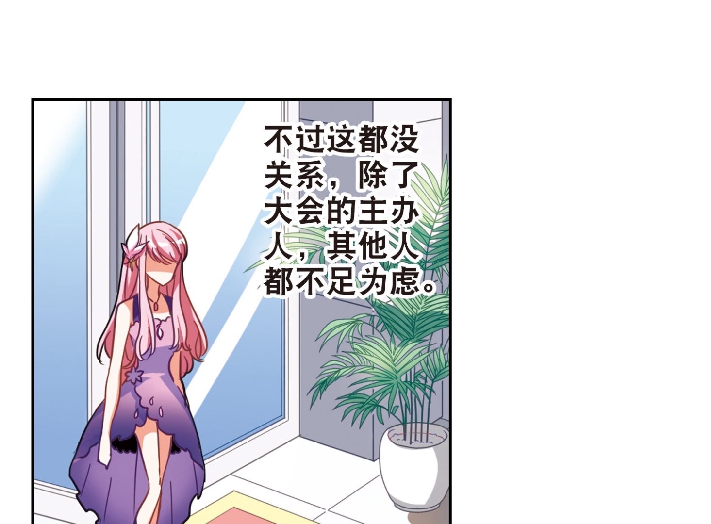 第77话33