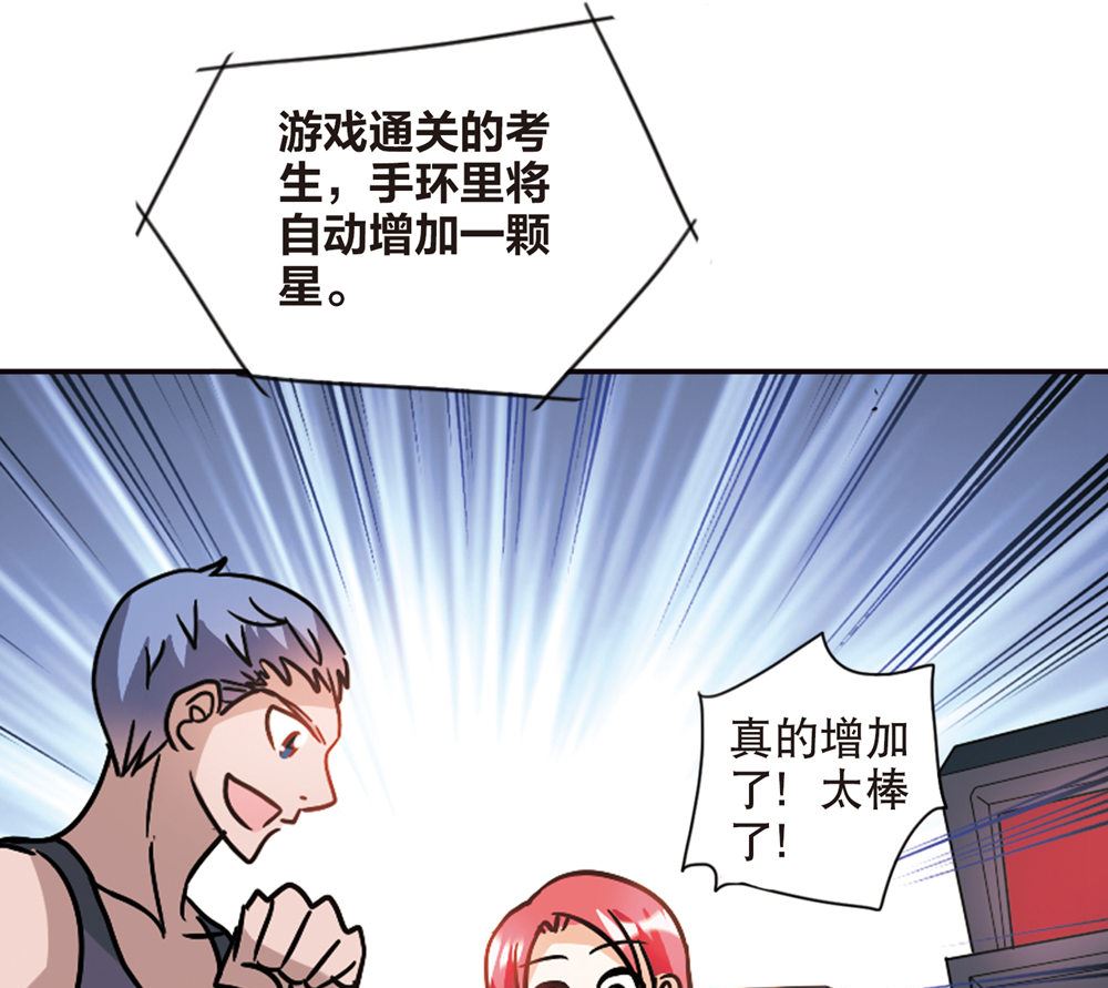 第212话16