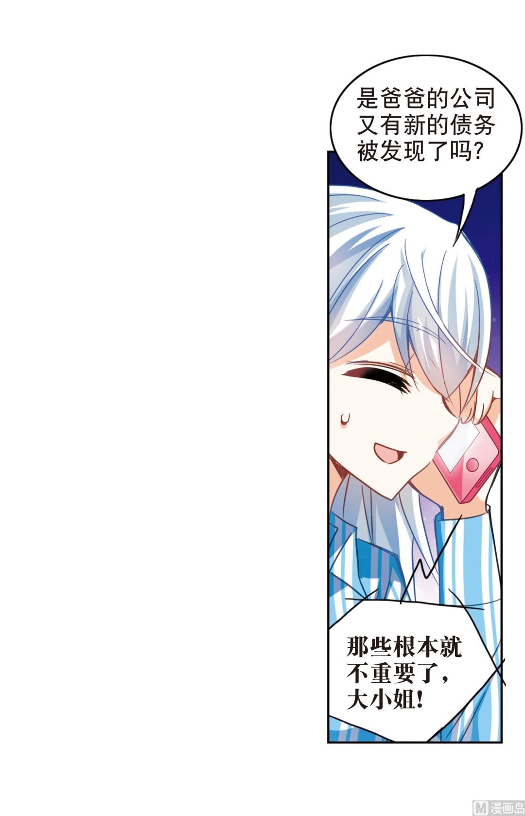 第110话11