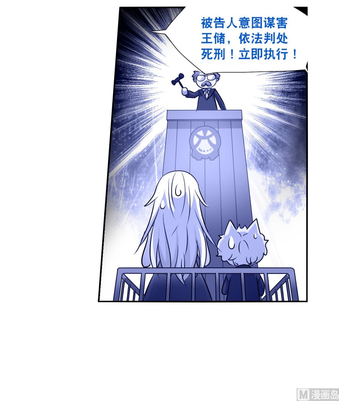 第2季93话8