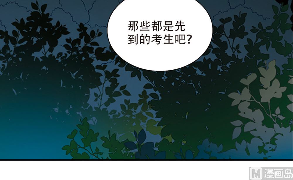 第232话8