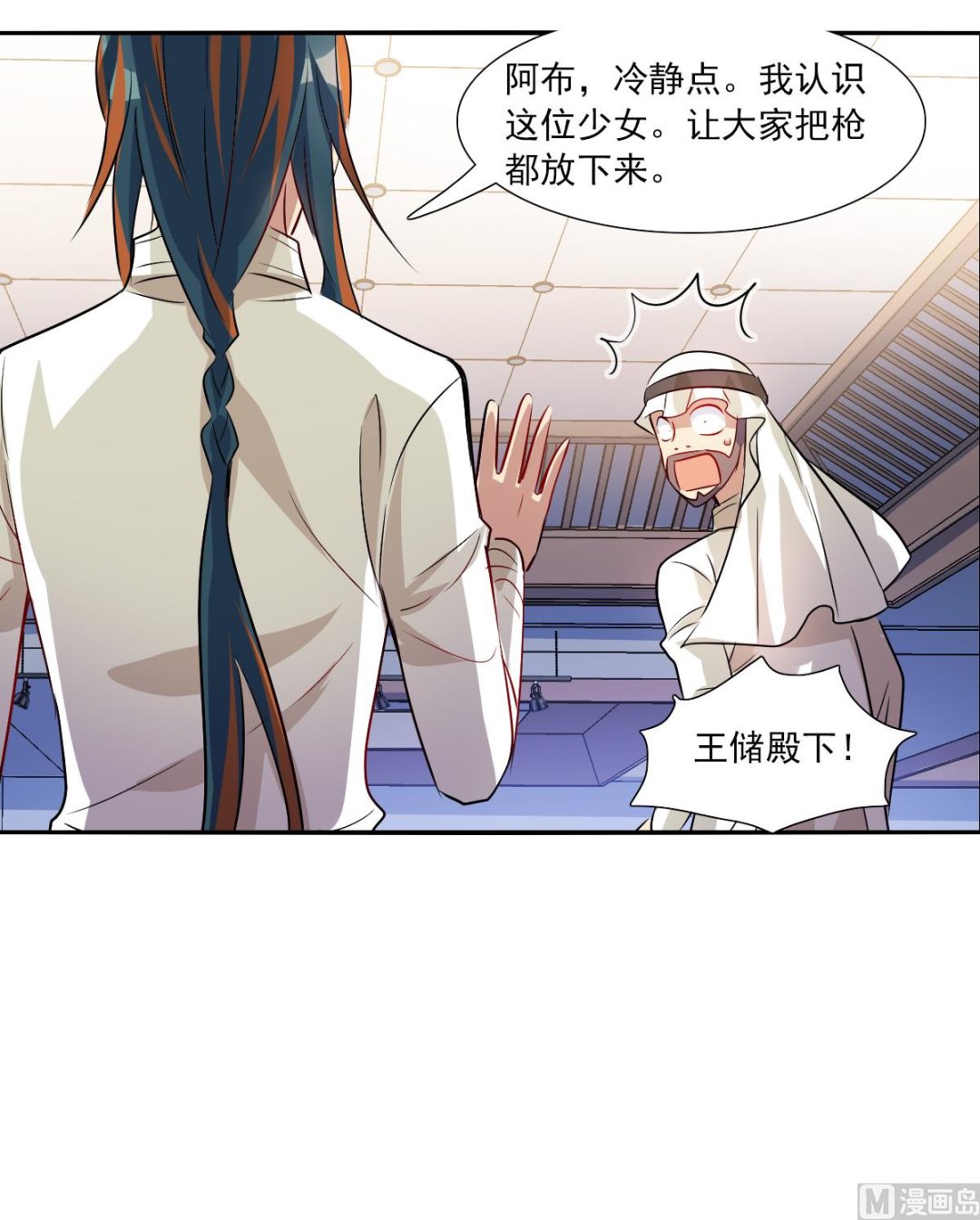 第2季81话27