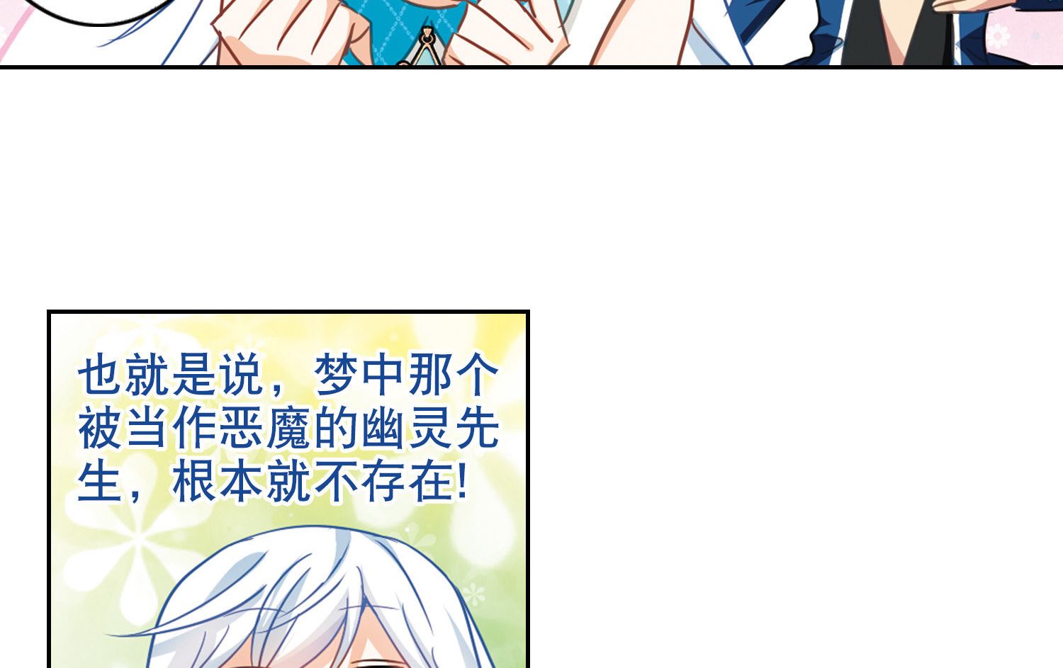 第83话24
