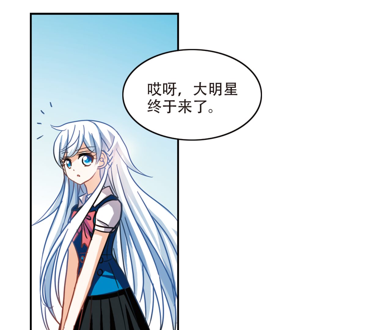 第260话4