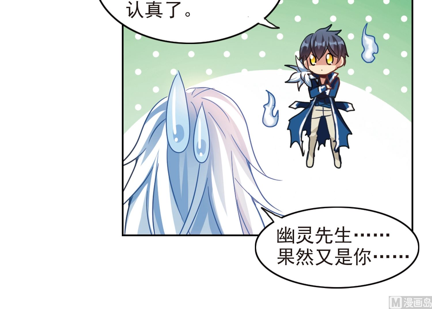 第126话29
