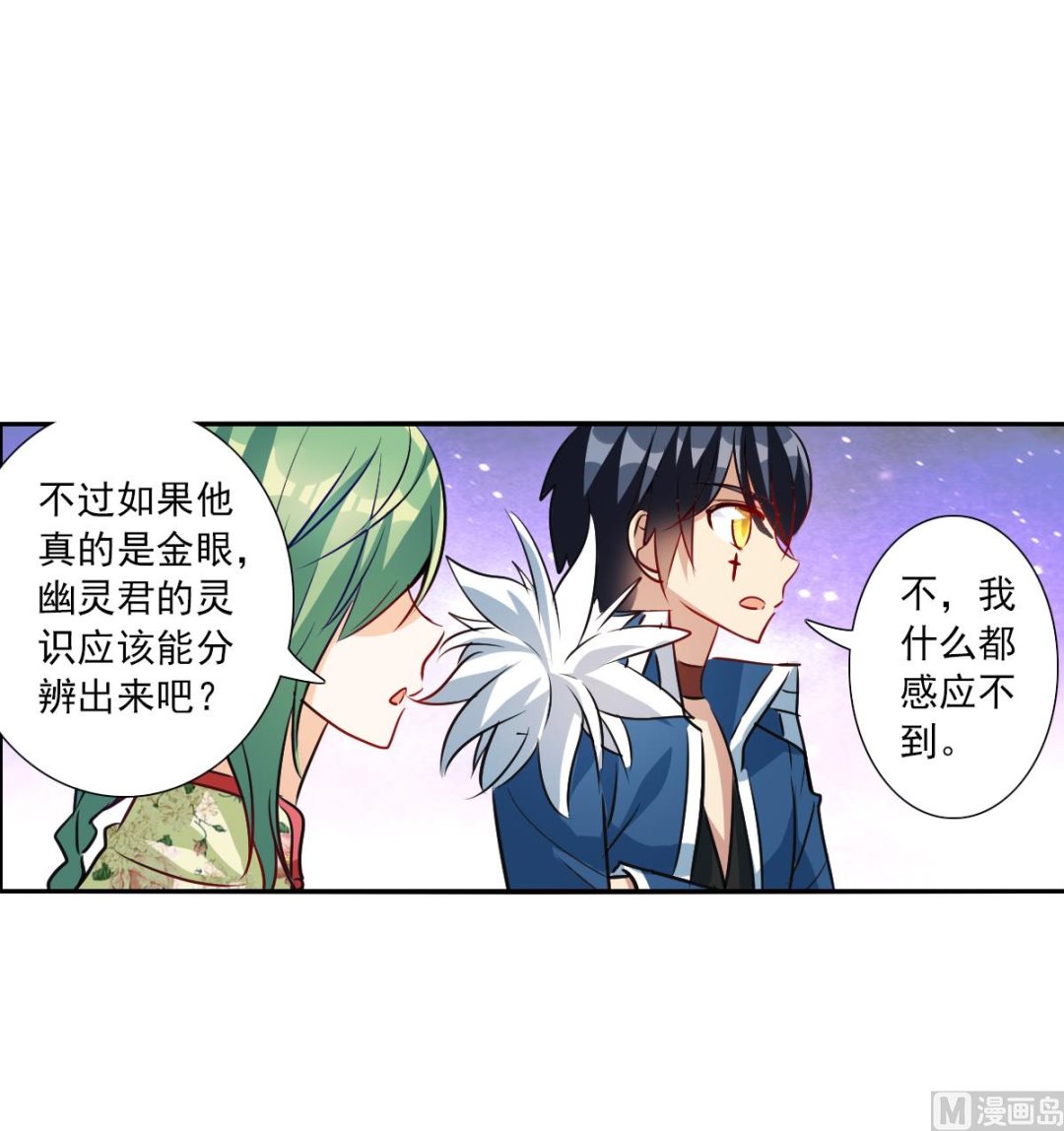 第2季83话16