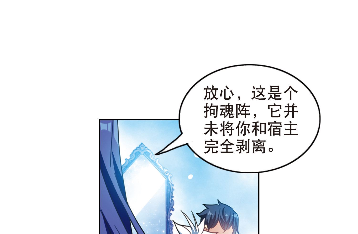 第87话22