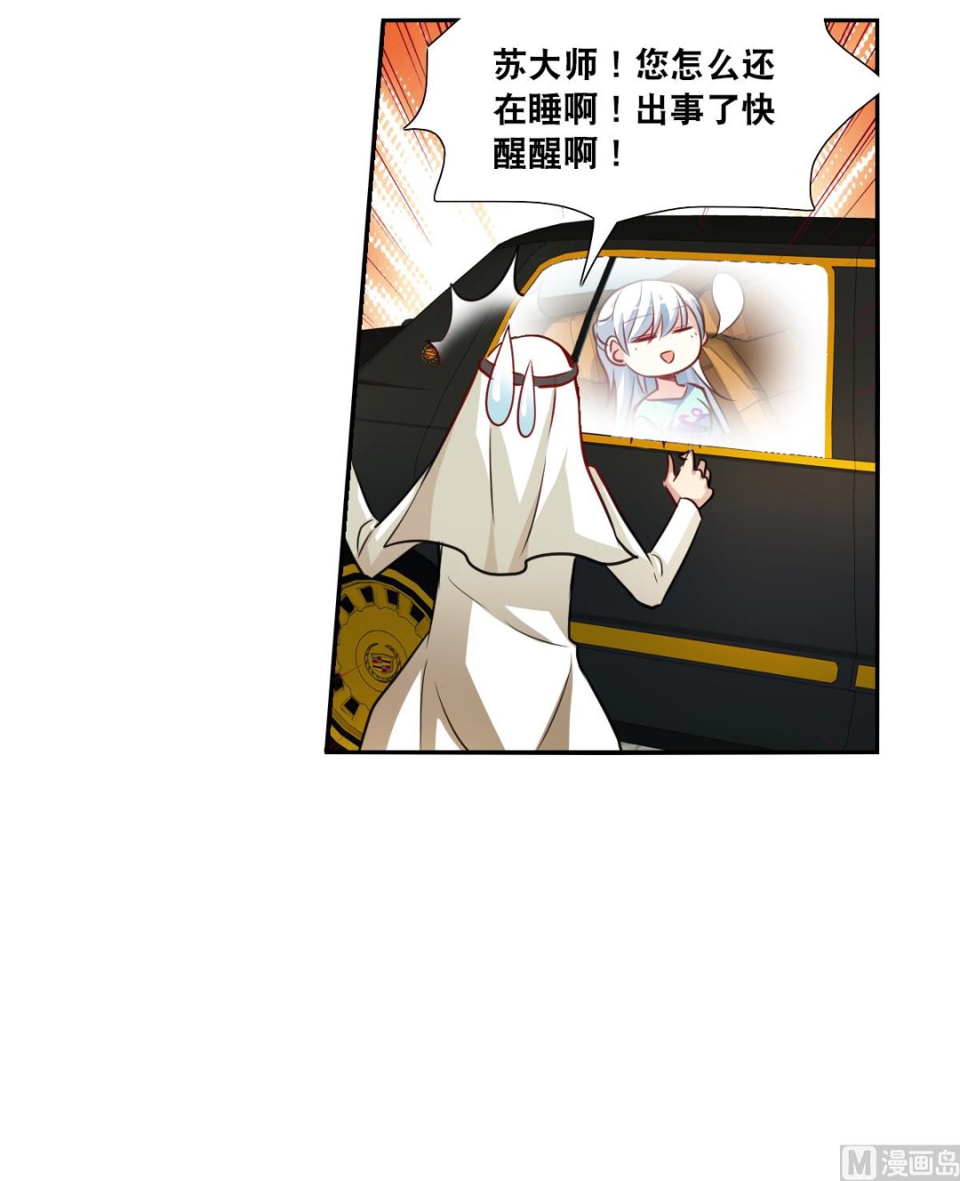 第2季104话27