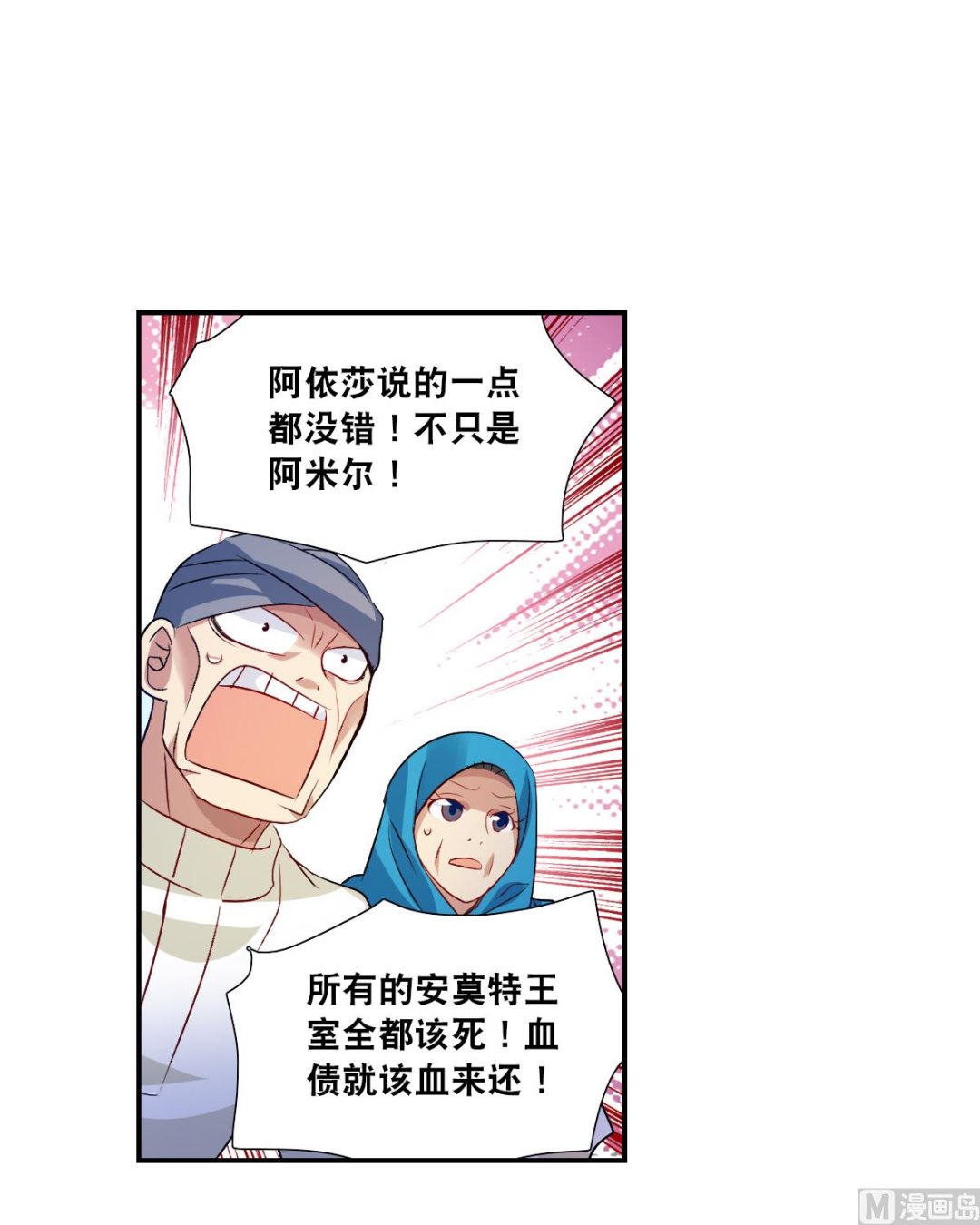 第2季113话23