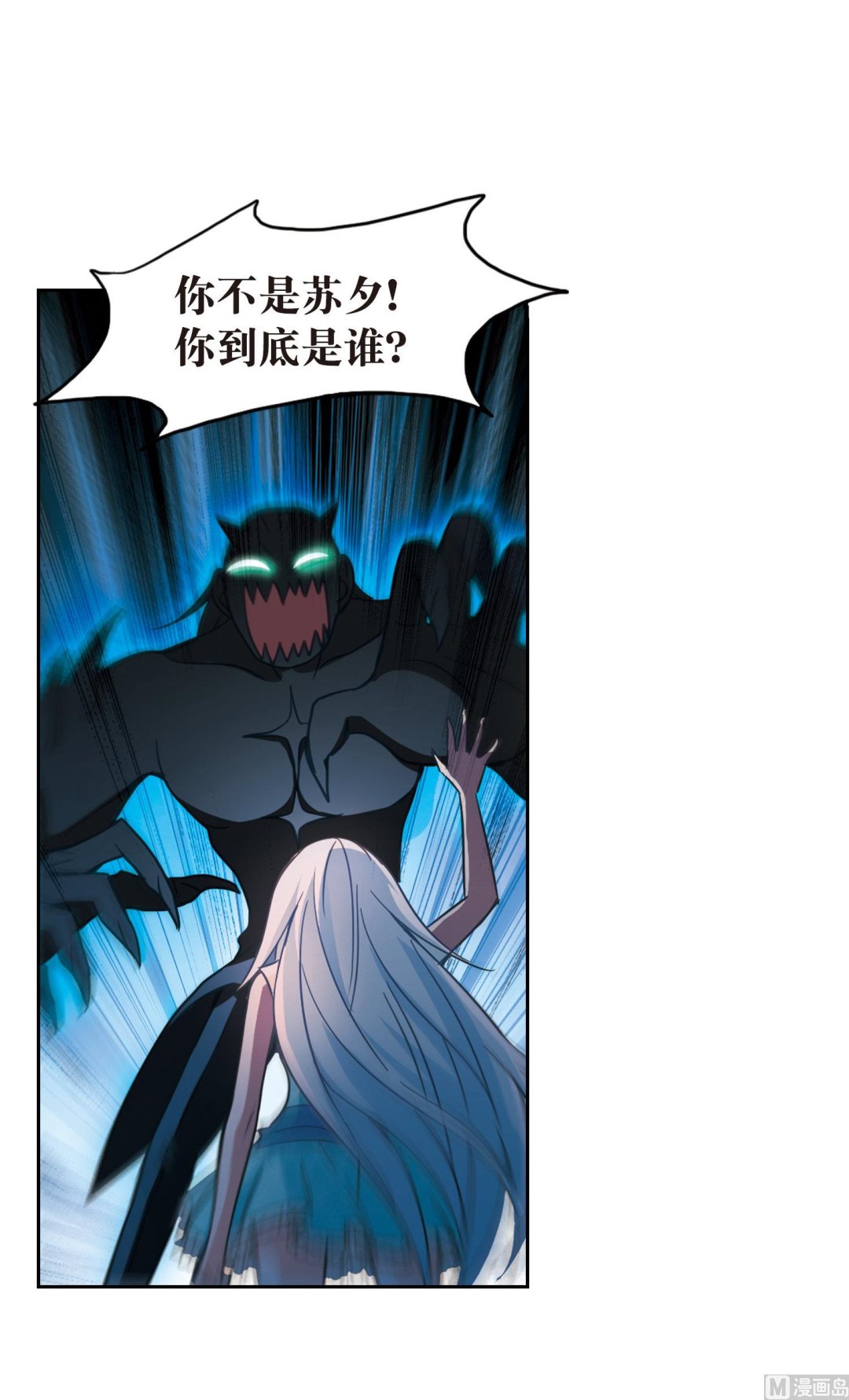 第103话10