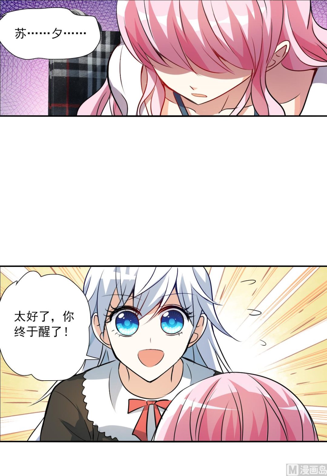 第2季66话1