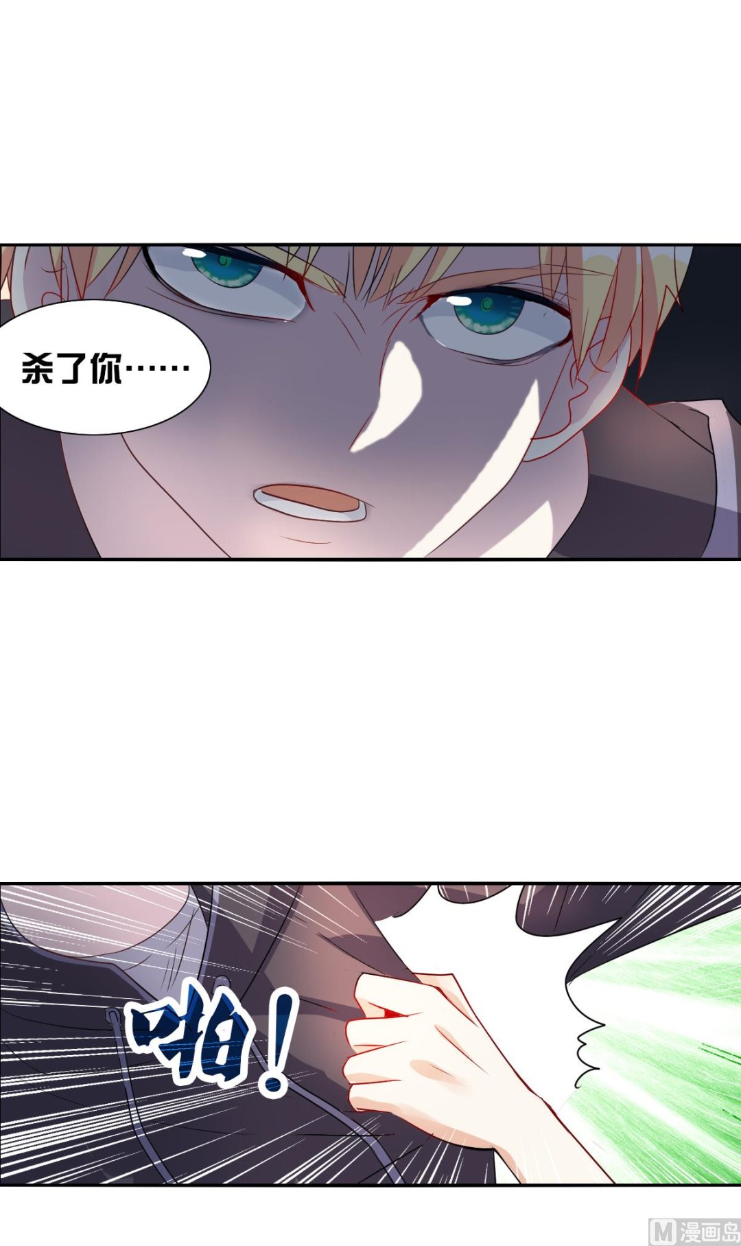 第2季31话30