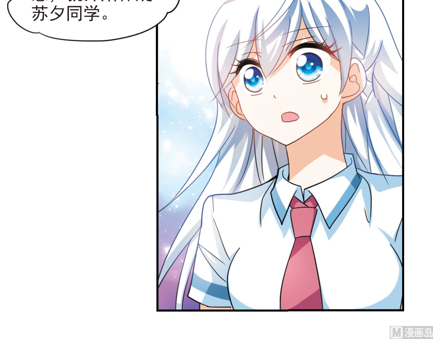 第152话16