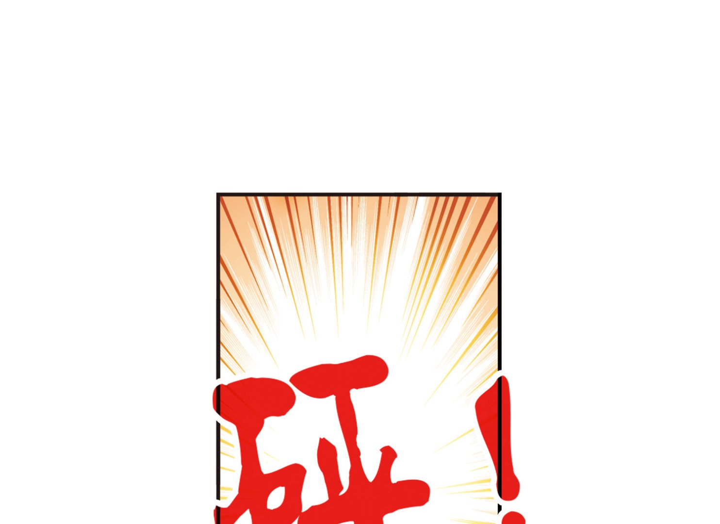 第63话2