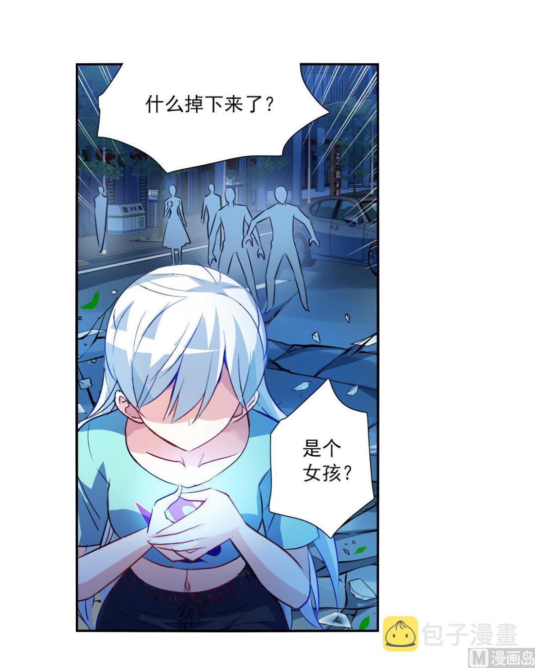 第2季111话19