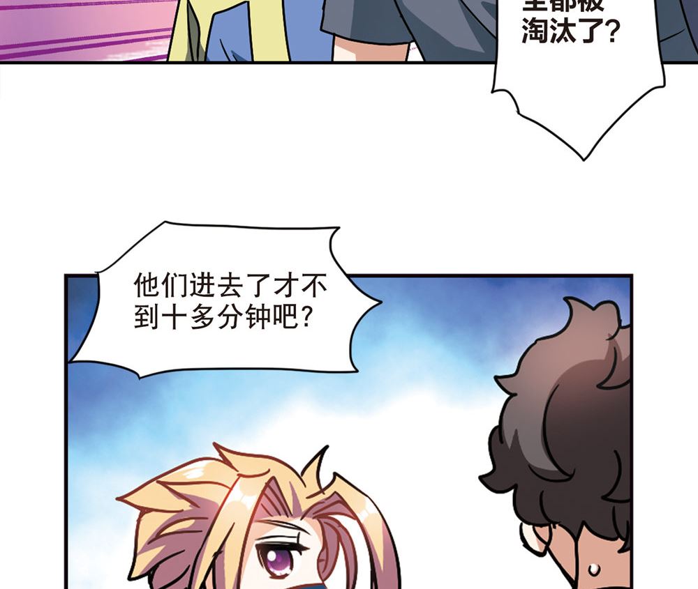 第214话5