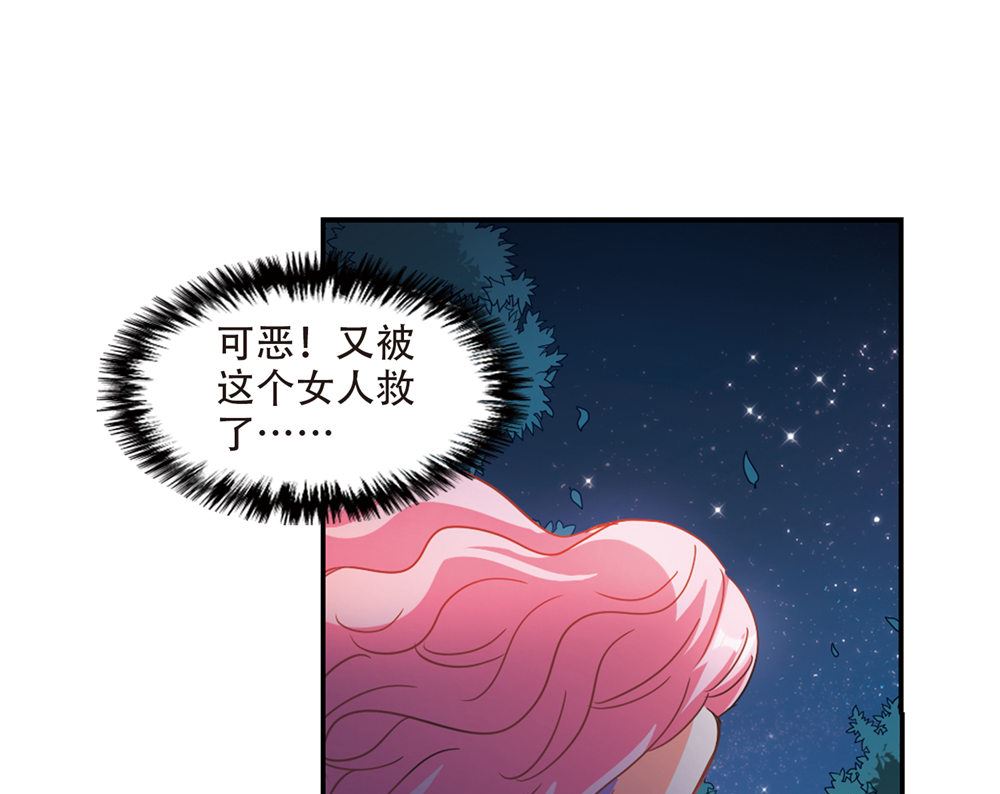 第235话25