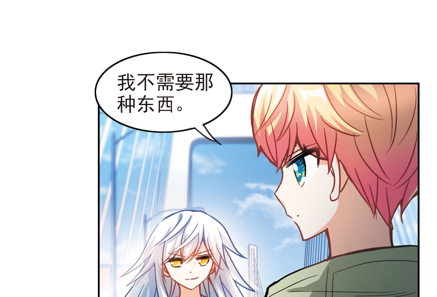 第118话13