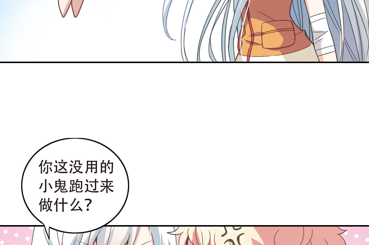 第38话23