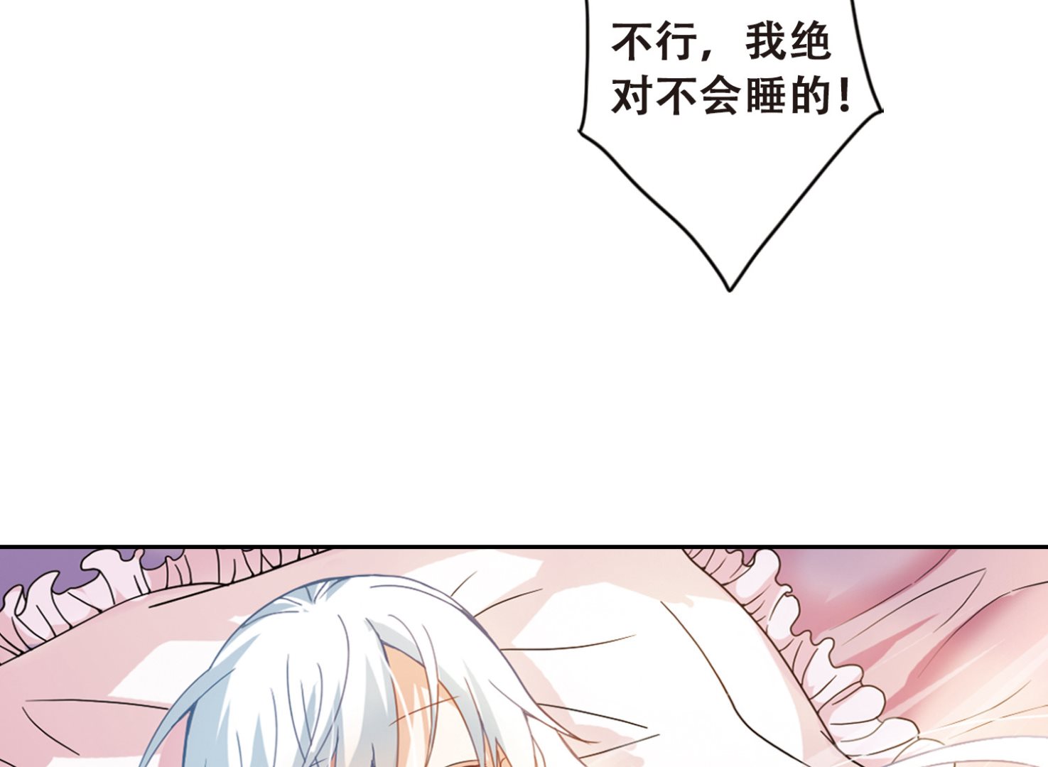 第11话16