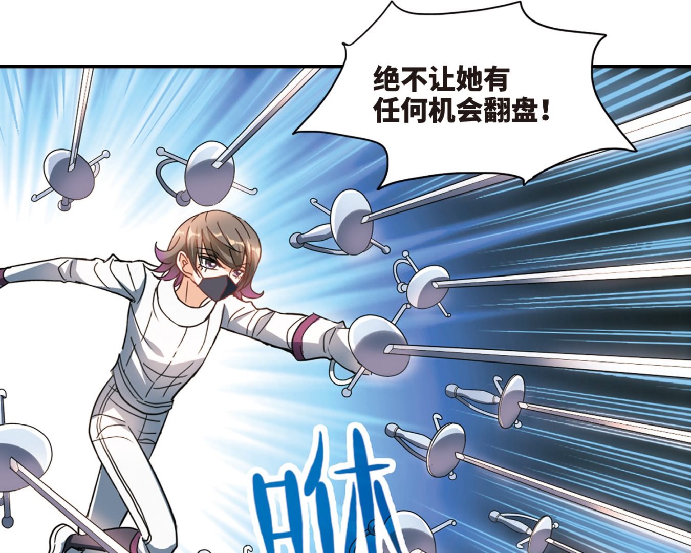 第248话10