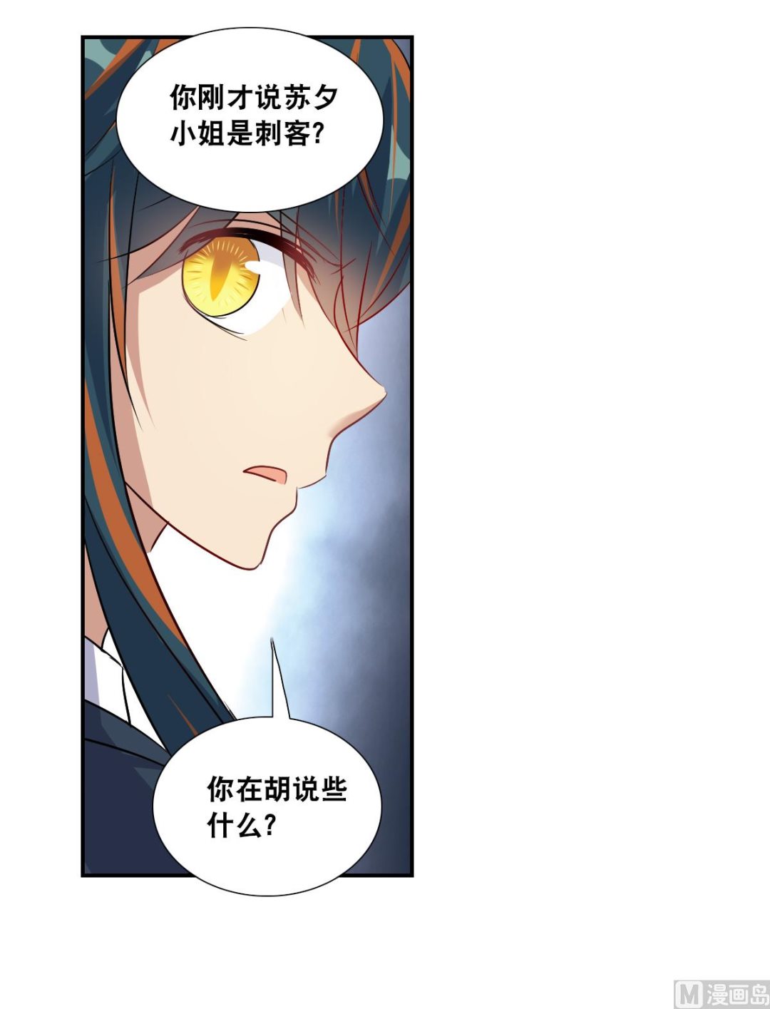 第2季93话20