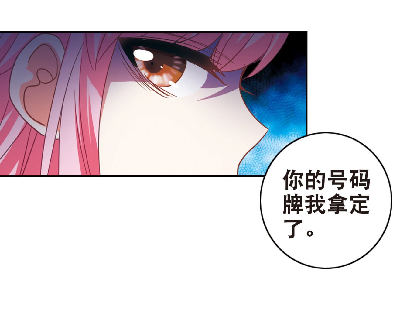 第95话29