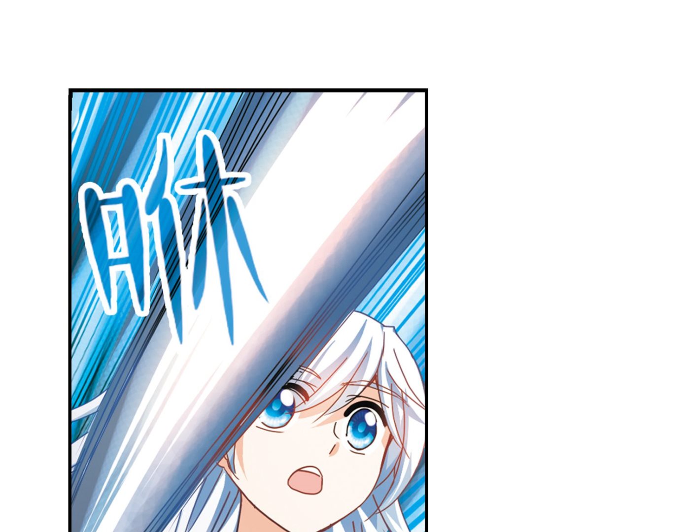 第245话9
