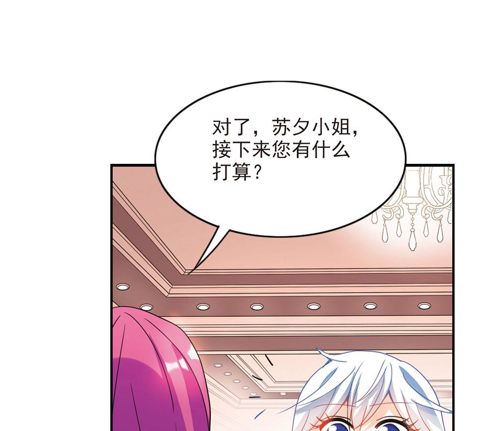 第225话26
