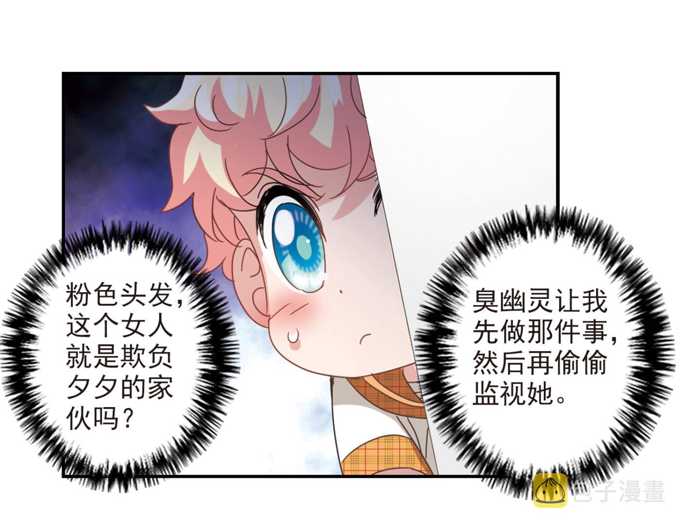 第137话11