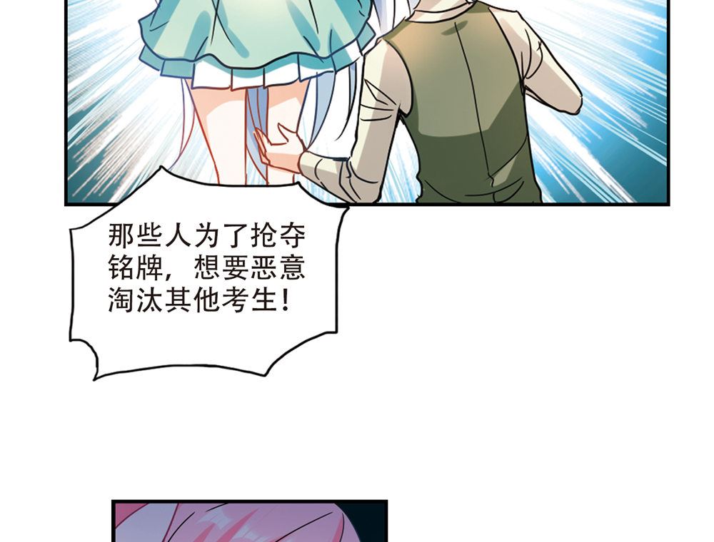 第233话4