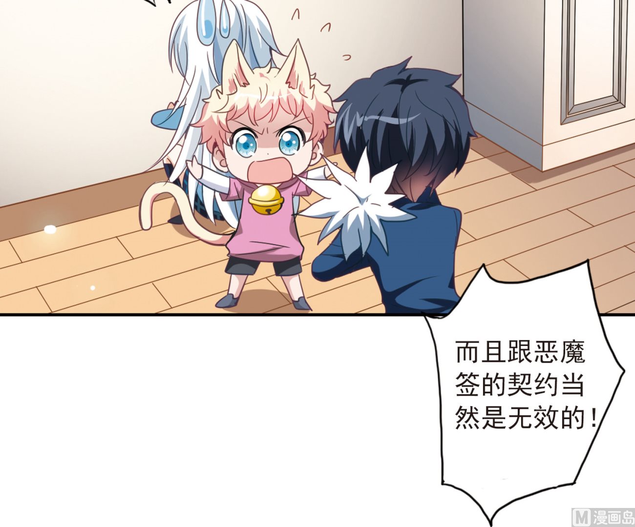 第35话25