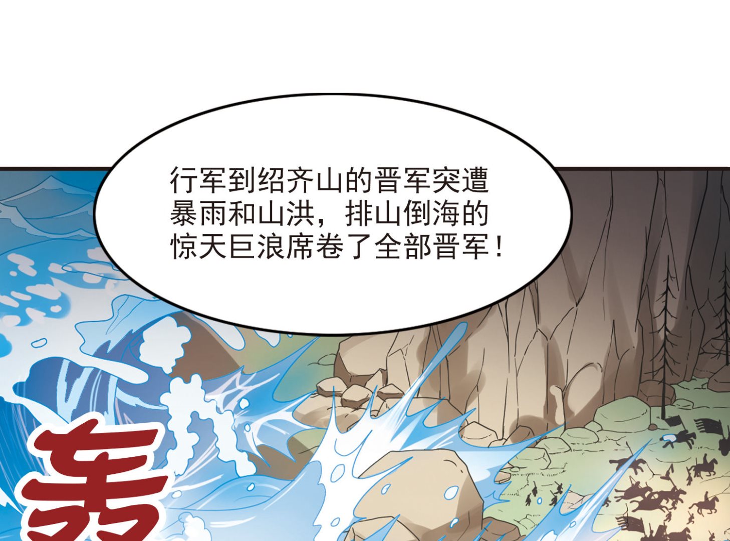 第148话32