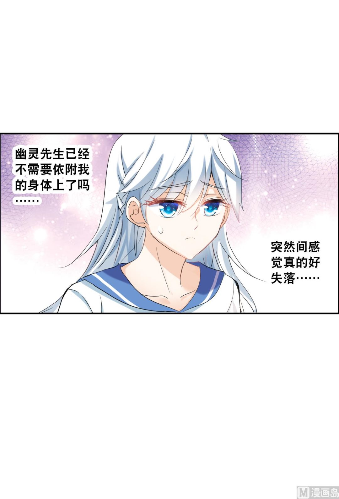 第2季35话15
