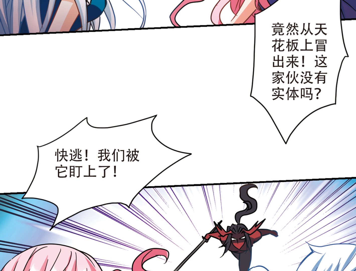 第263话18
