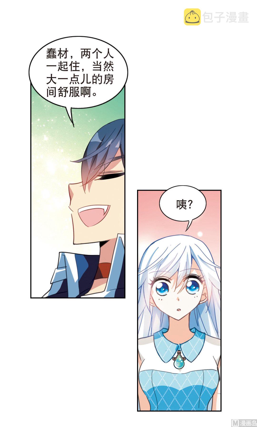 第81话4