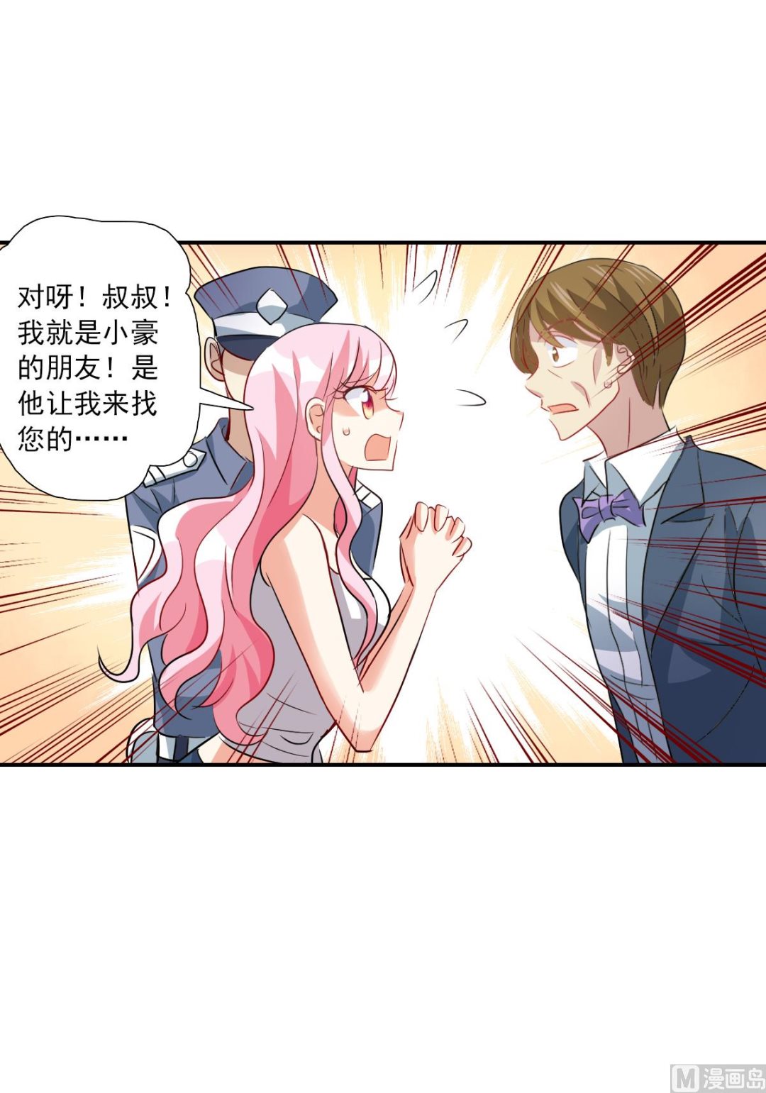 第2季53话30