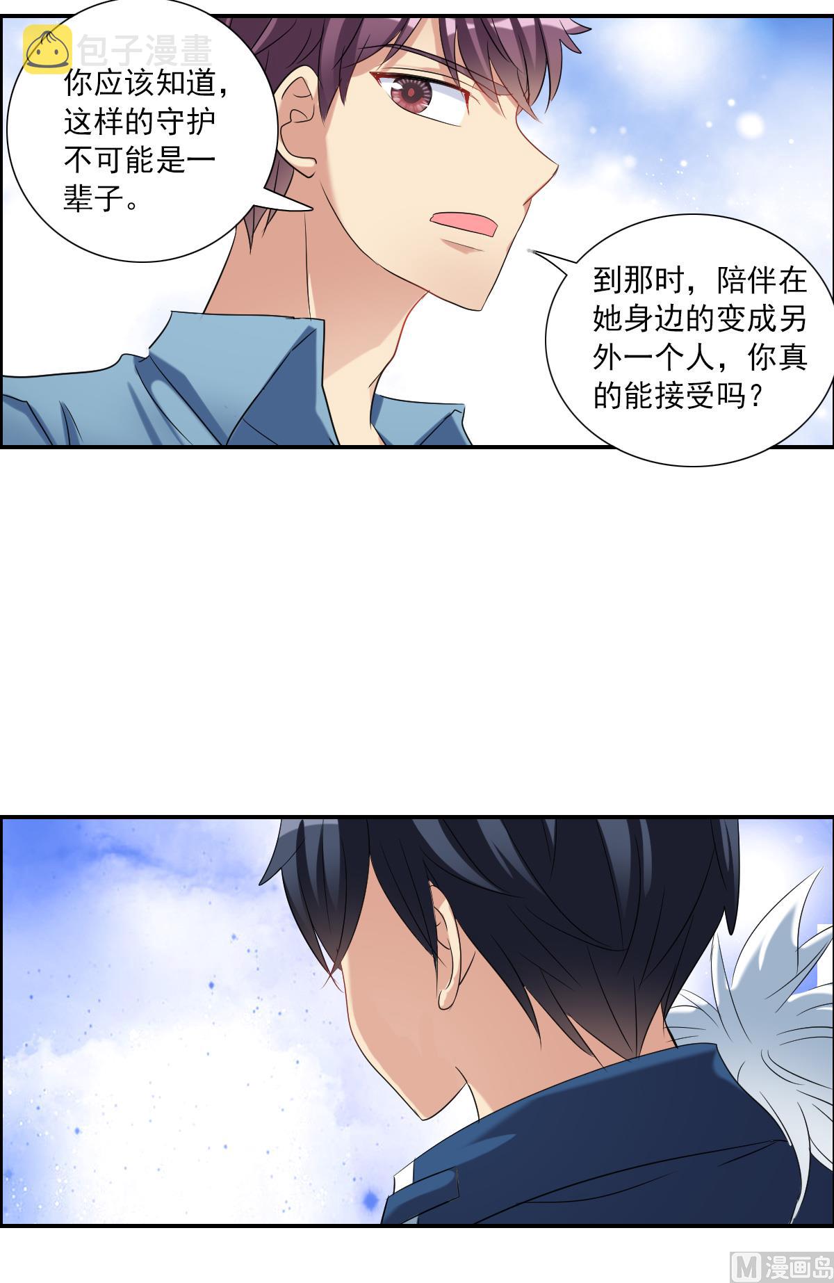 第2季35话20