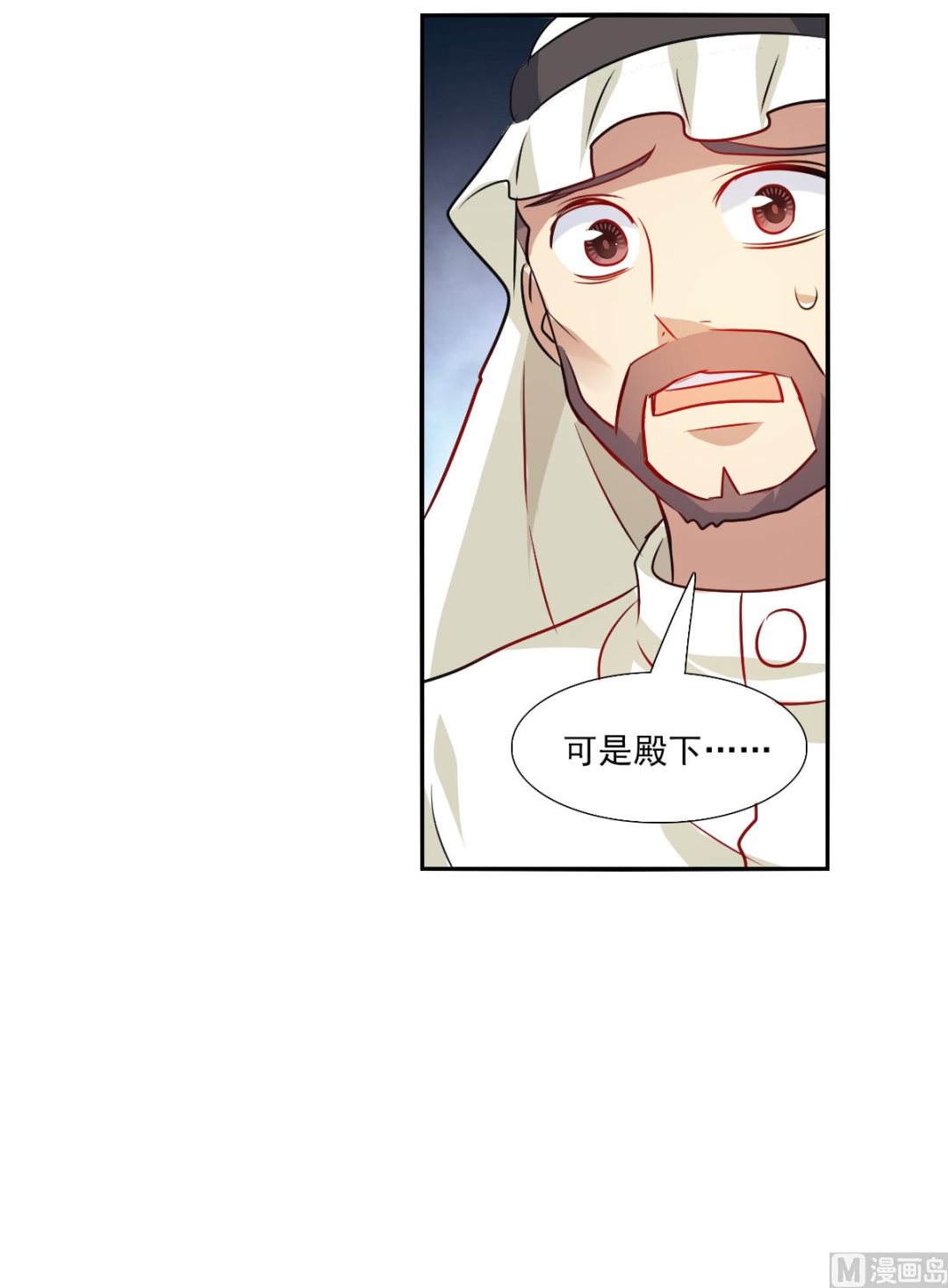 第2季102话5