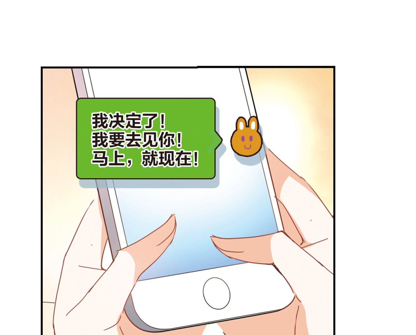 第154话7